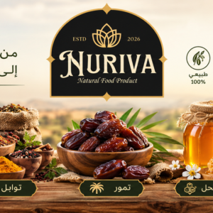 مواد غذائية